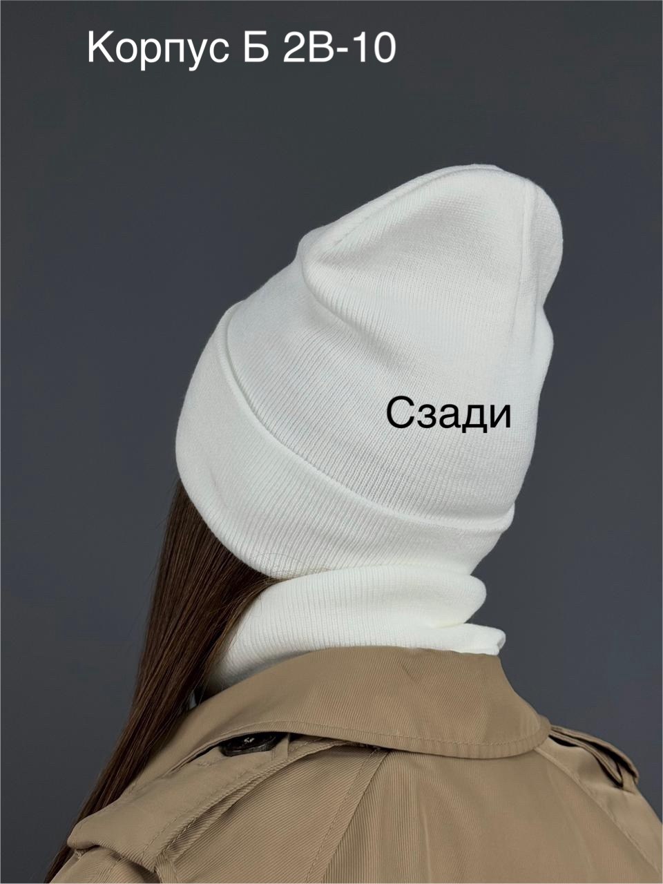 женский комплект шапка,комплект шапки,женская шапка,шапка для женщин,шапка снуд комплект