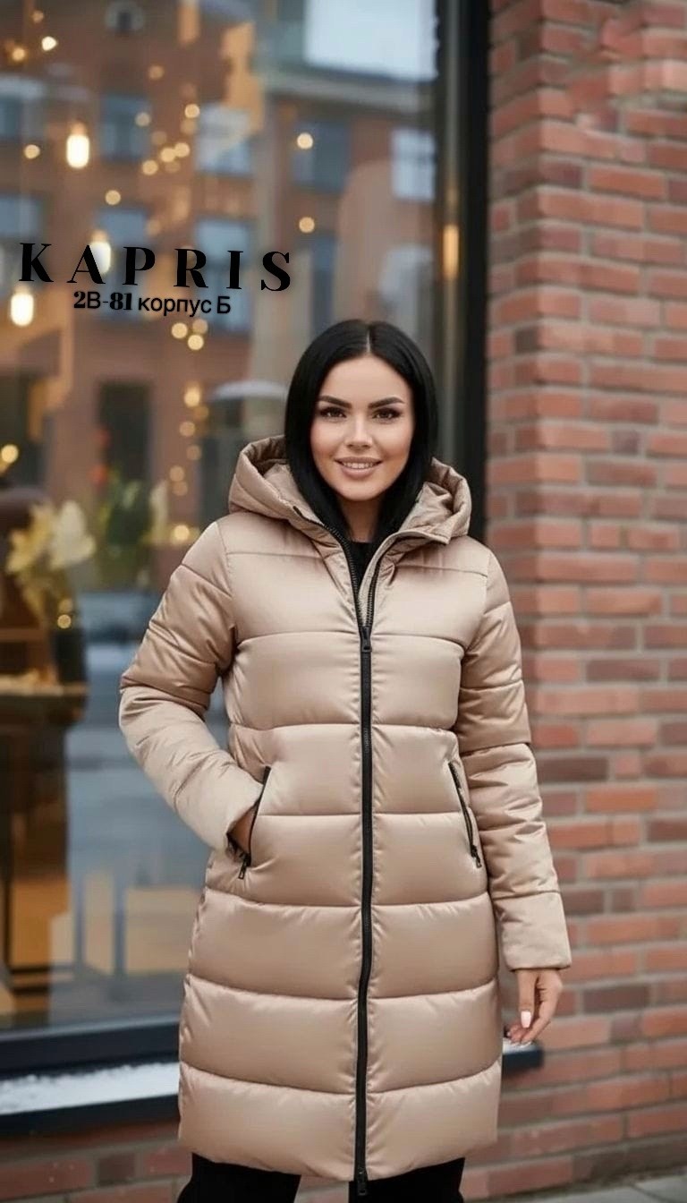 зимние куртки,женская зимняя куртка удлиненная,удлиненная куртка,куртка женская зимняя,женская куртка