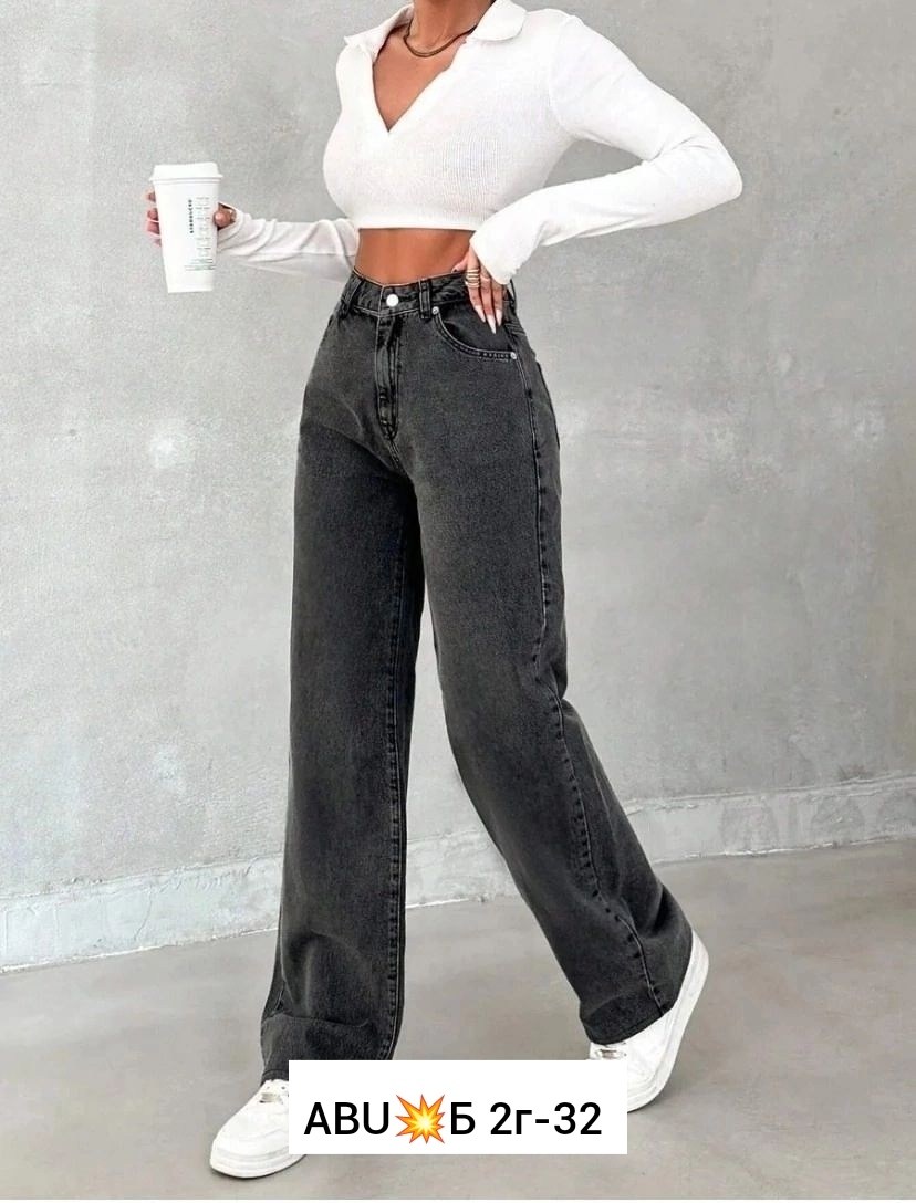 джинсы женские,джинсы женские трубы,джинсы широкие,штаны джинсы,джинсы брюки