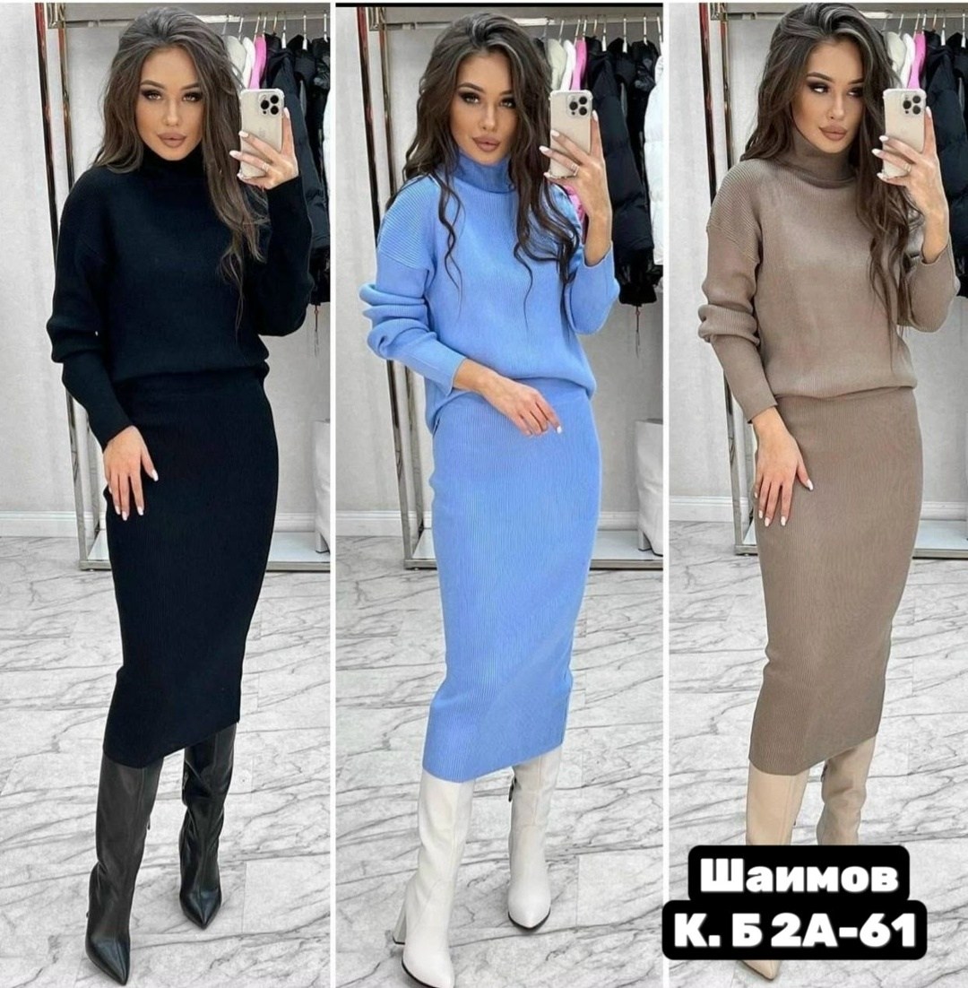 теплый костюм с юбкой,женский костюм двойка,костюм женский двойка с юбкой,костюм кофта и юбка,трикотажные костюмы женские с юбкой