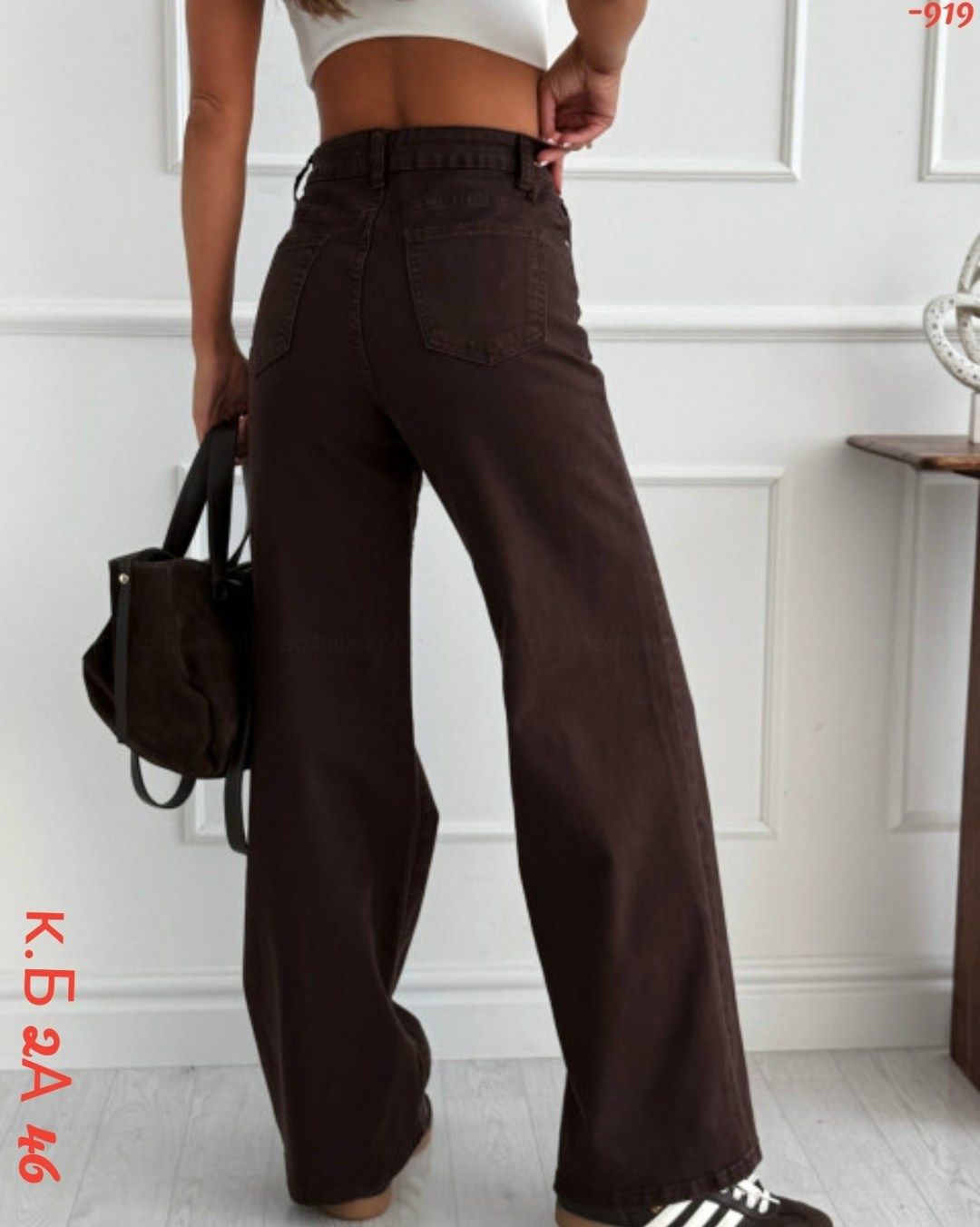 джинсы женские,джинсы брюки,коричневые джинсы женские,коричневые джинсы,женские широкие джинсы