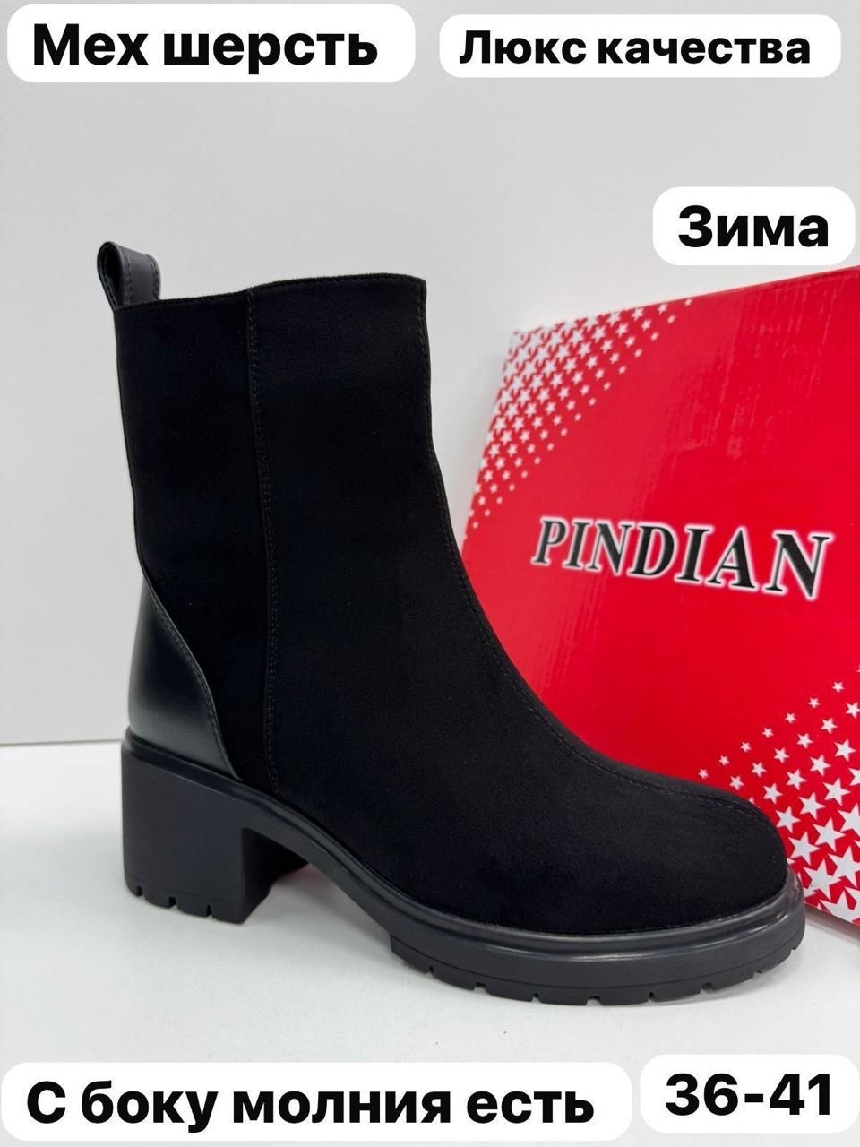 ,женские ботинки, женская,ботильоны женские,ботинка