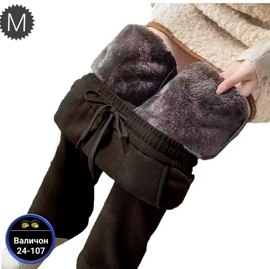 теплые брюки,теплые зимние брюки,брюки зимние,флисовые брюки,меховые штаны