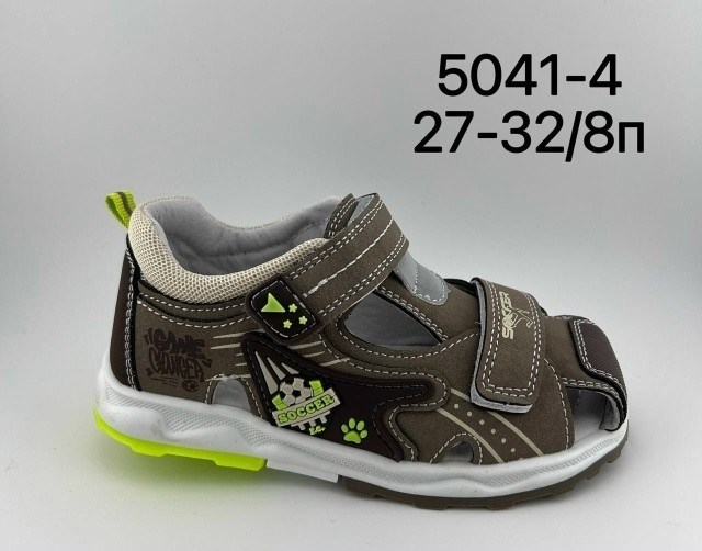 сандалии для мальчика,,детские сандалии,сандалии,сандалии детские для мальчика