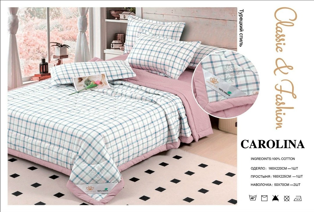 комплект постельного белья с одеялом carolina,комплект постельного белья с одеялом carolina евро,carolina комплект постельного белья,комплект постельного белье евро,комплект постельного белья евро с о