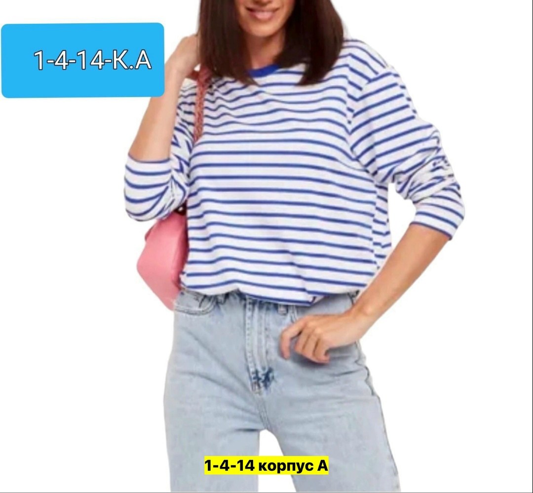 лонгслив женский в полоску,женская кофта,лонгслив в полоску тельняшка,лонгслив женский тельняшка в полоску,свитшот женская