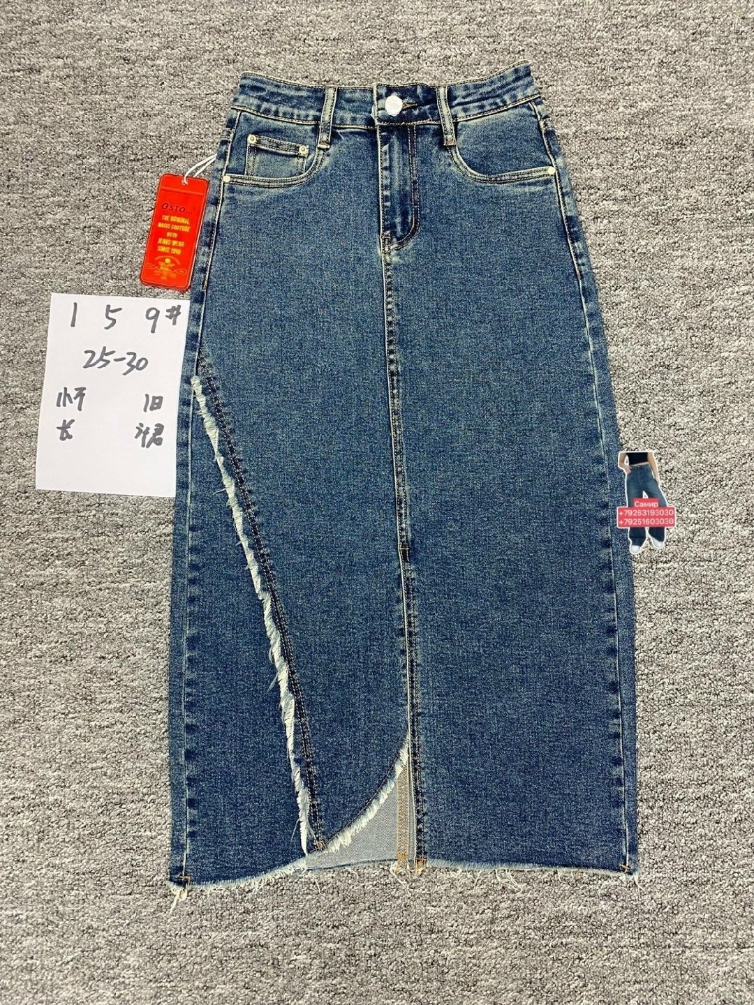 джинсовая юбка миди,юбка джинсовая,длинная джинсовая юбка,женские джинсовые юбки,джинсовая юбка левайс