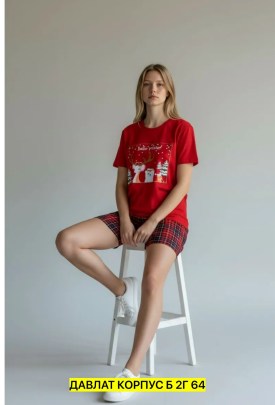 Домашняя одежда