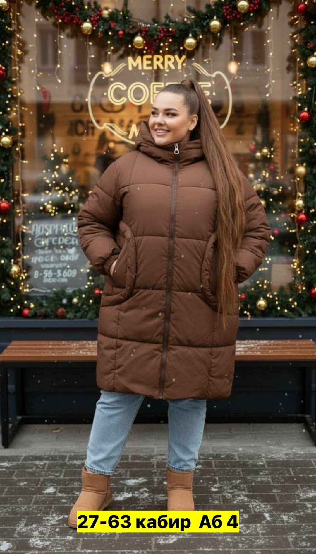 стильные пуховики,удлиненная куртка,женская зимняя куртка,зимние куртки,женская куртка
