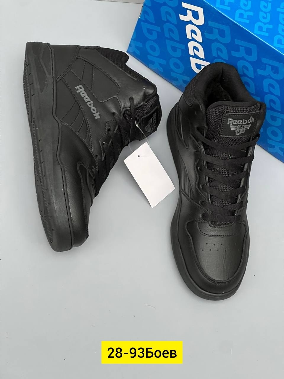 кроссовки мужские reebok,reebok royal bb4500 hi2,кроссовки reebok royal,кроссовки reebok,высокие кроссовки reebok