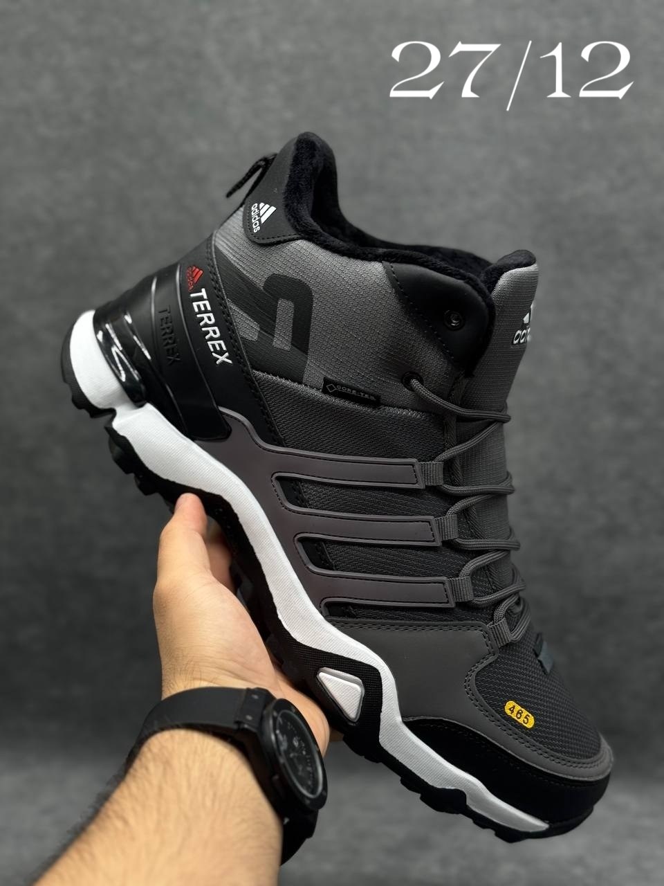 зимние ботинки адидас терекс мужские,термо кроссовки адидас,кроссовки adidas terrex,кроссовки,зимние кроссовки adidas