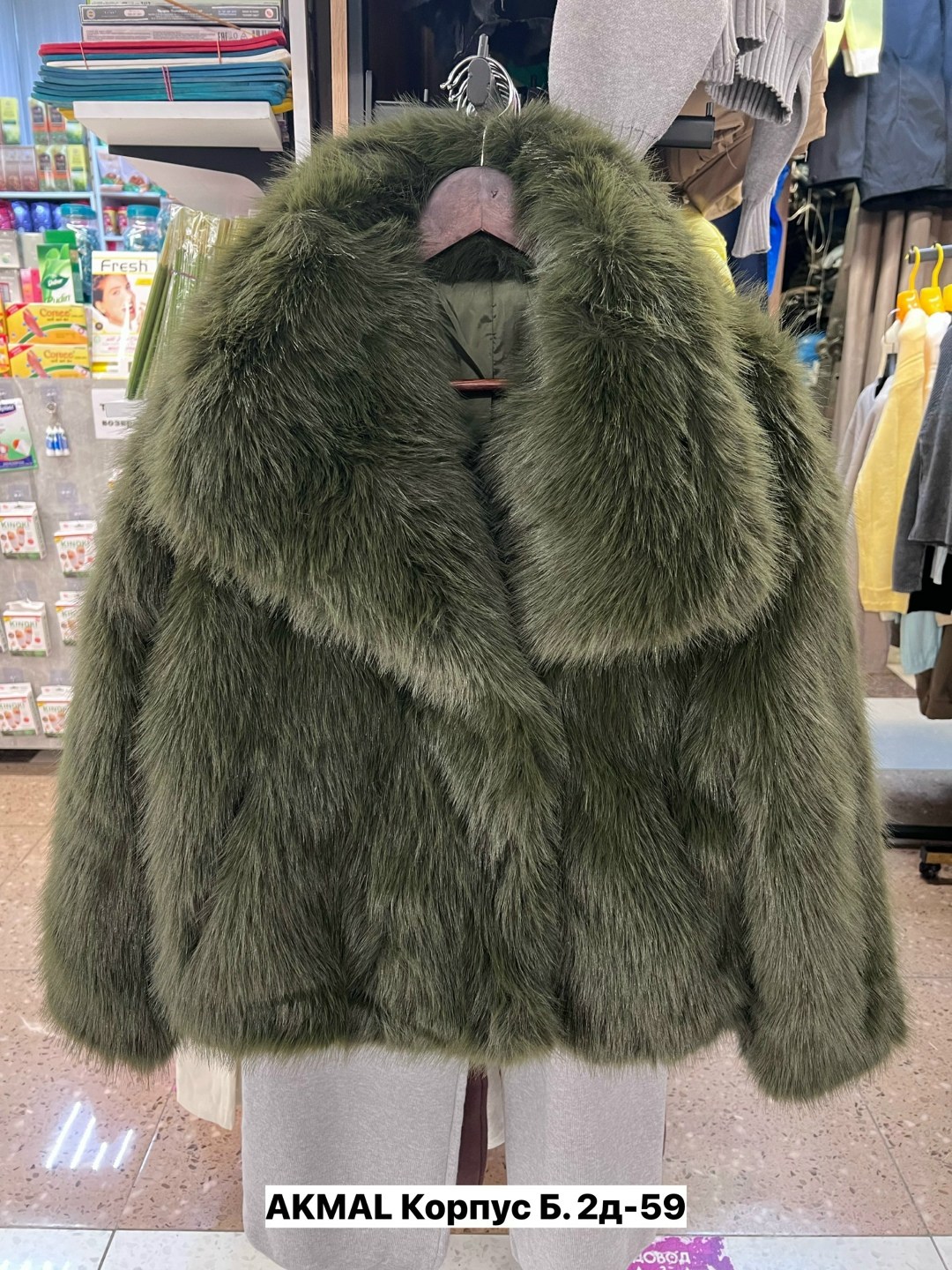 куртка из искусственного меха,меховая куртка,куртка из искусственного меха женская,шубка,шуба из искусственного меха