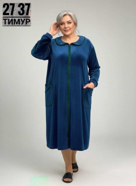 Домашняя одежда