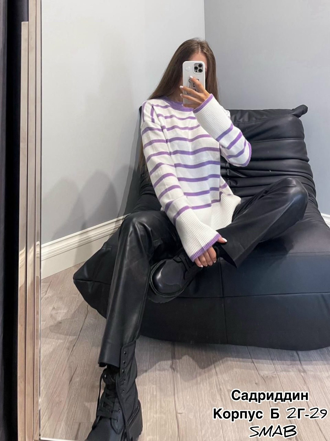 свитера женские,женская кофта,кофта свитер женский,модные свитера 2025 женские,женский свитер в полоску