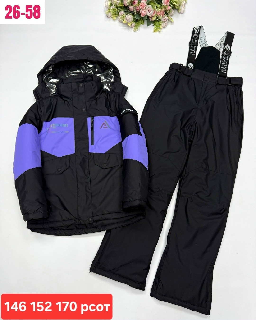 зимний костюм детский,зимний костюм для мальчика,зимний костюм для девочек,костюмы зимние,одежда зимняя