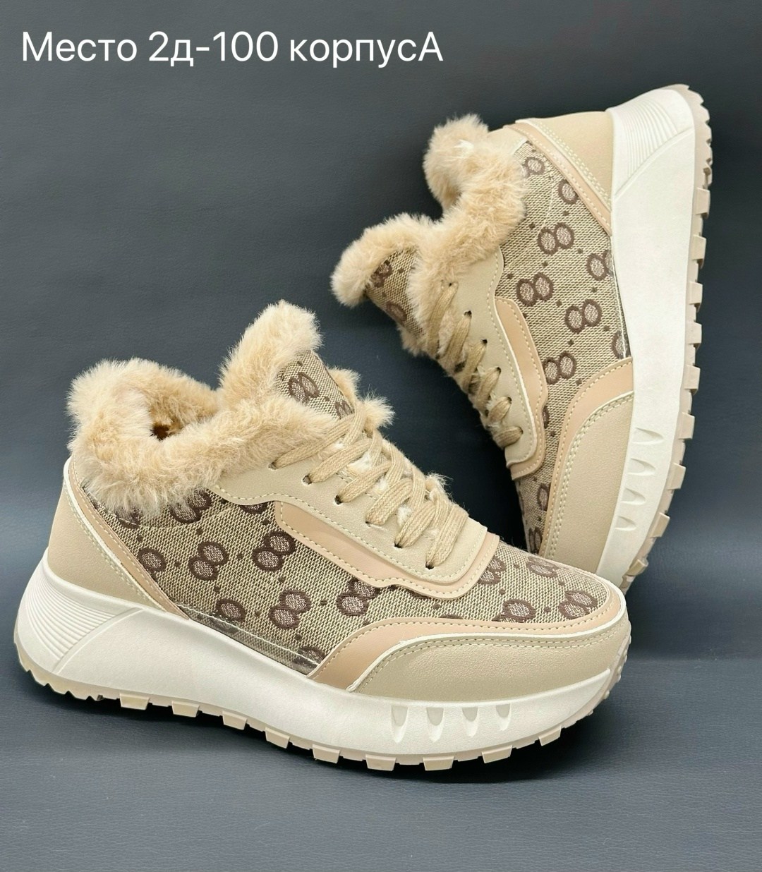 кроссовки женские зимние,кроссовки женские зимние с мехом,женские кроссовки,зимние кроссовки,