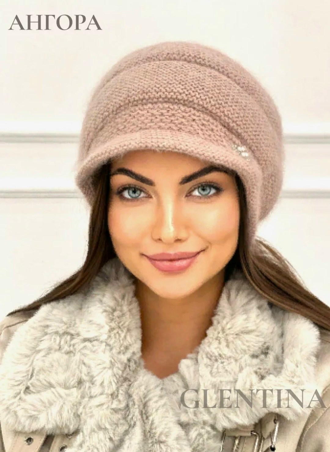 шапка женская зимняя из ангоры,шапка женская из ангоры,стильная шапка из ангоры,стильная шапка,женская шапка
