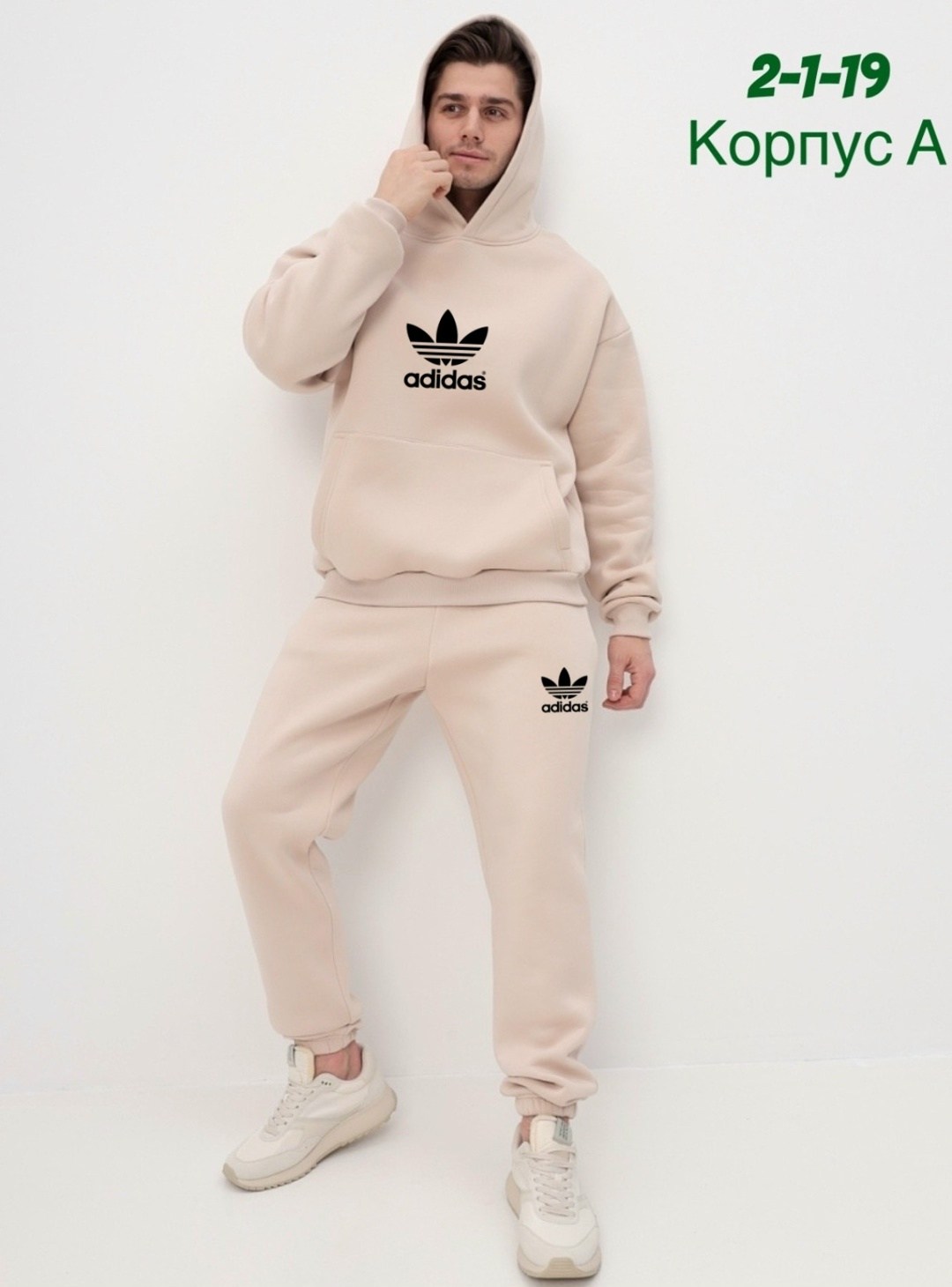 мужские спортивные костюмы,мужской спортивный костюм на флисе,костюм на флисе мужской,костюмчик спортивный мужской,костюм на флисе