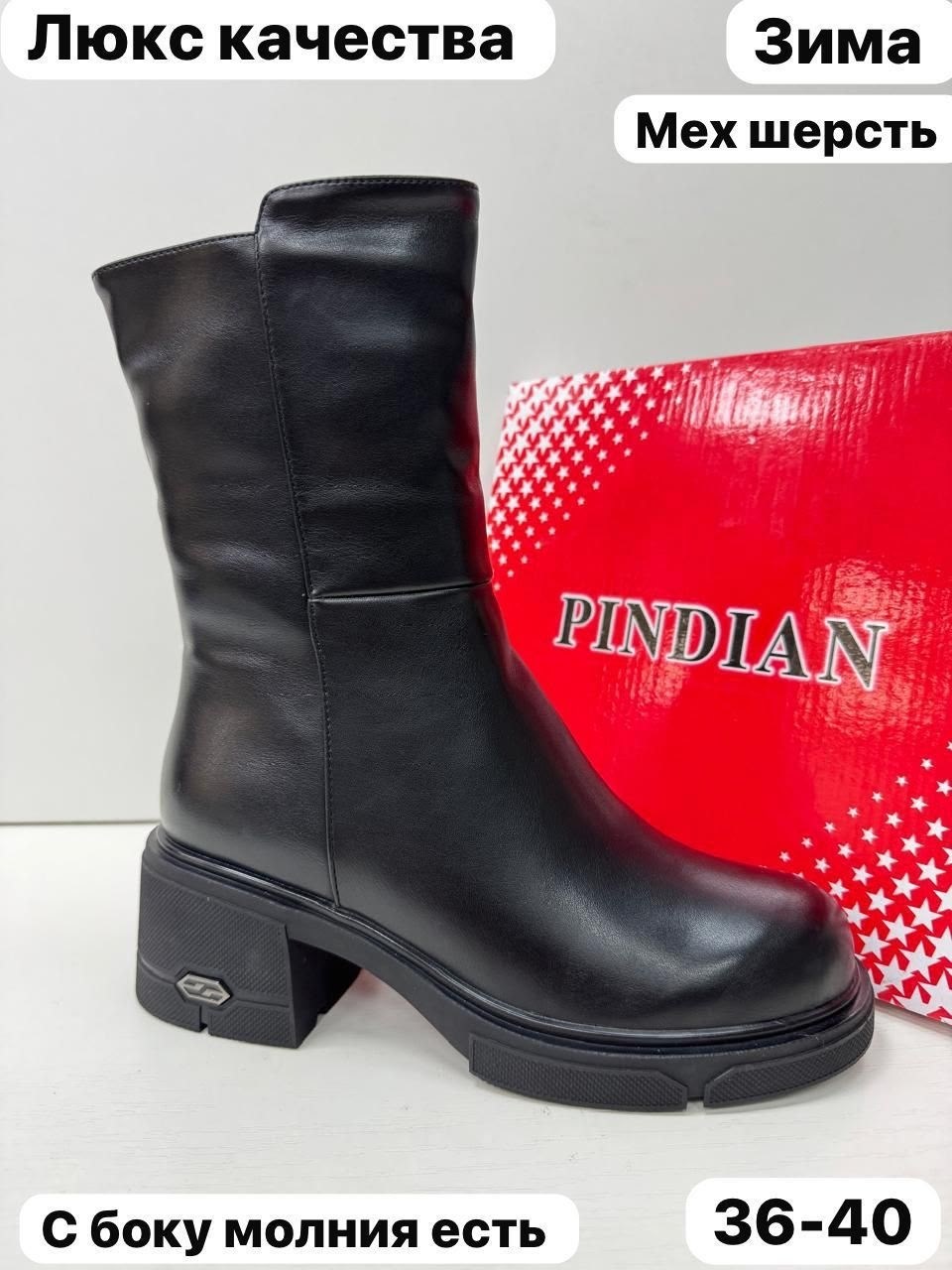 ботинки женские,ботинки женские зима,,зимняя  женская,ботинка женские зимние