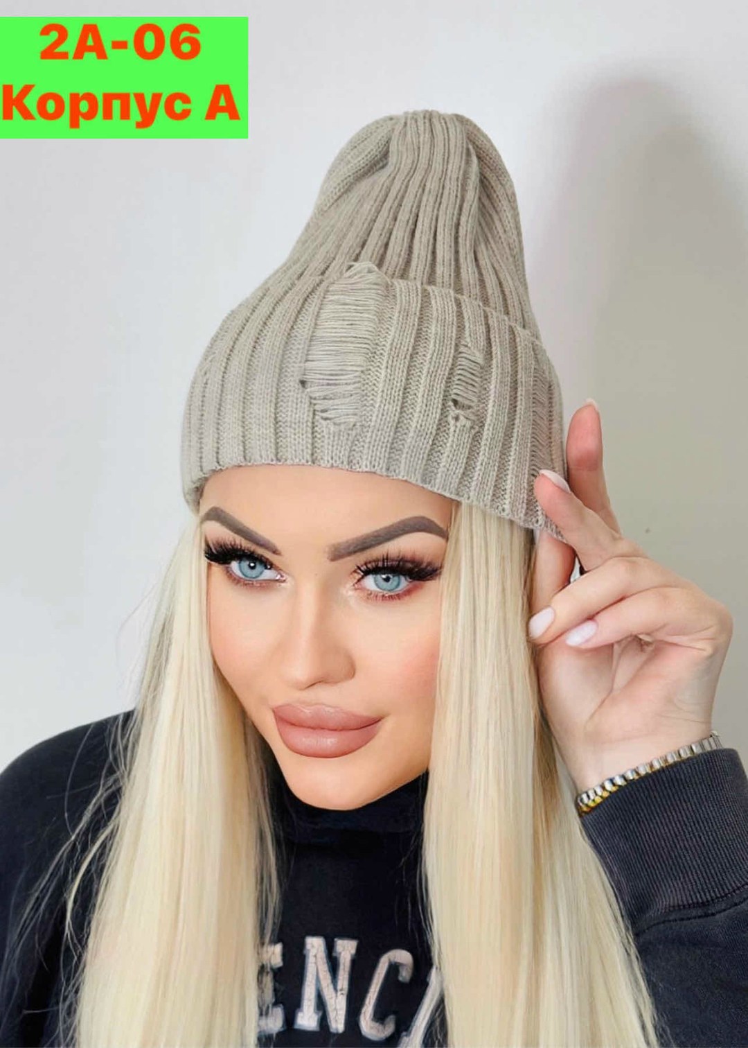шапка женская,шапка женская вязаная бини,шапка женская бини,шапка для женщин,шапка женская с отворотом