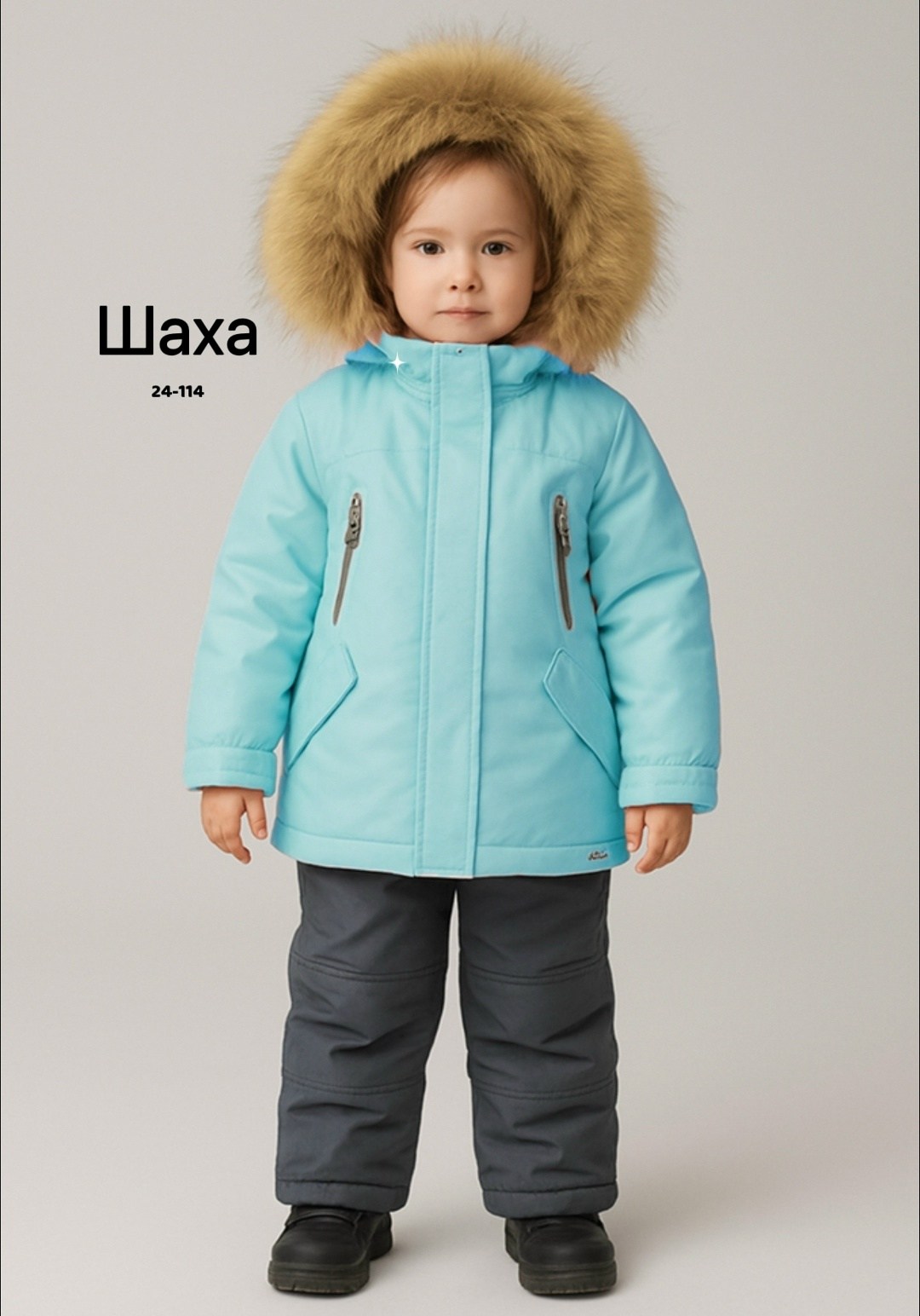 куртка зимняя для девочек,одежда зимняя,зимний костюм для девочек,зимние костюмы,куртка детская зимняя
