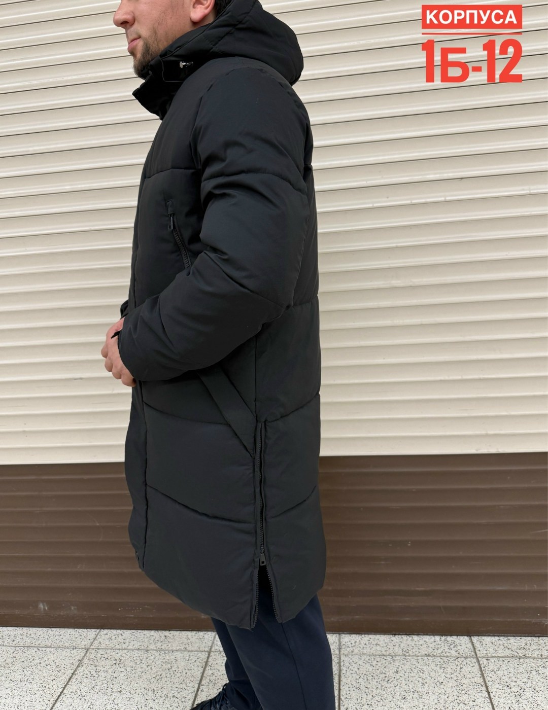 куртка зимняя мужская удлиненная,куртка удлиненная,мужская зимняя куртка,зимние куртки,куртка