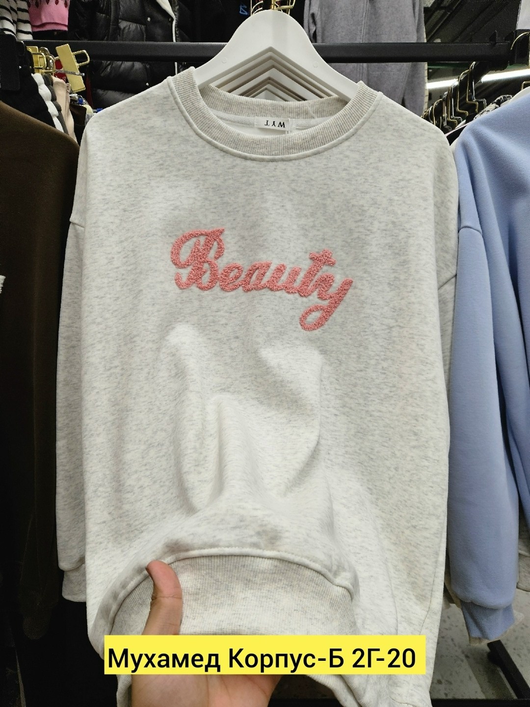 свитшот женская,свитшот базовый,толстовки свитшот,свитшот оверсайз,стильный свитшот