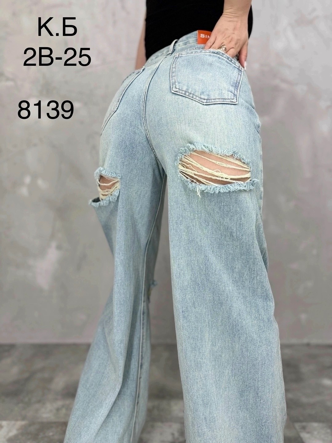 джинсы широкие,женские джинсы,джинсы женские широкие,модные джинсы,брюки джинсы