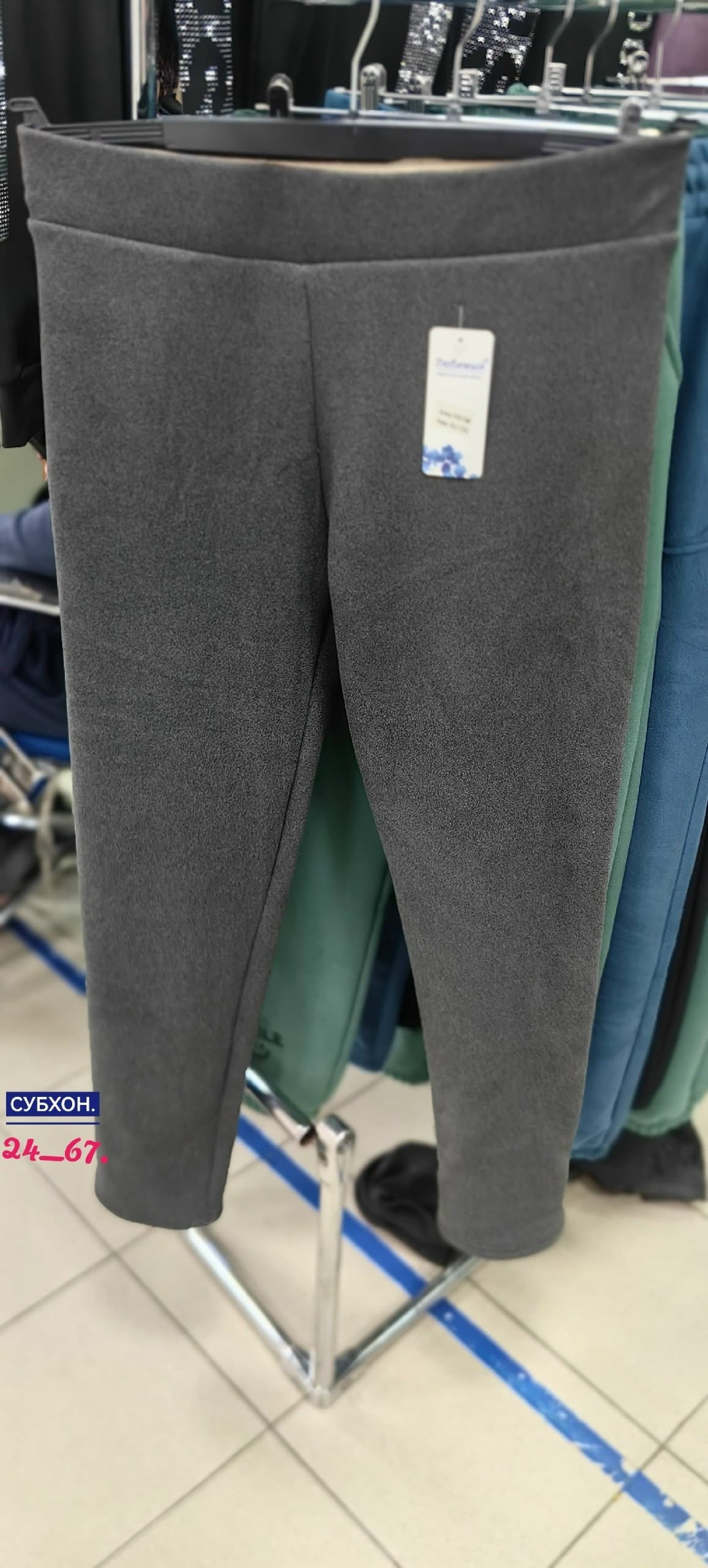 брюки лосины,женские брюки,брюки легинсы,брюки трикотажные,флисовые брюки