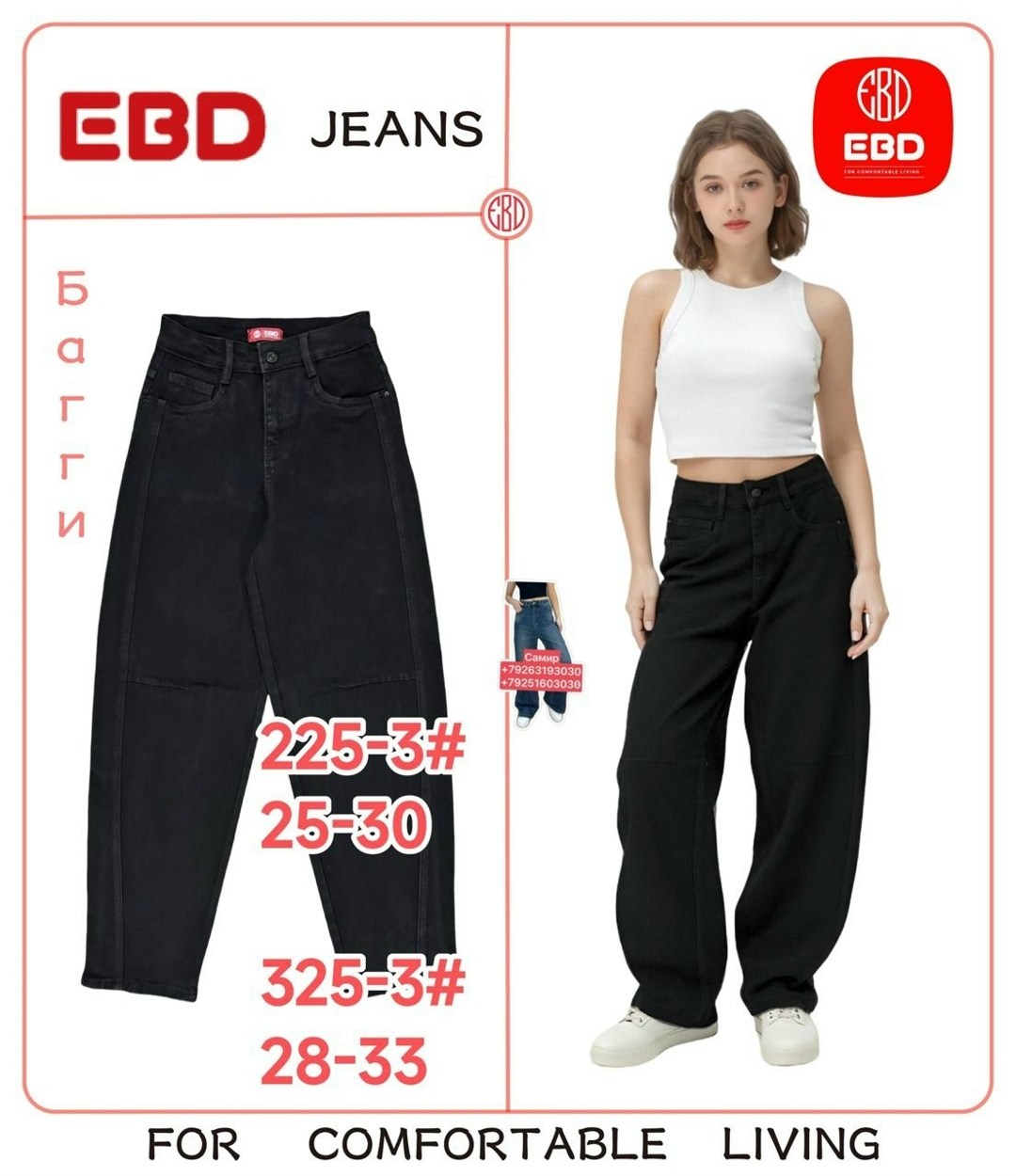 повседневные брюки,повседневные штаны,женские джинсы,модные брюки,брюки хаки