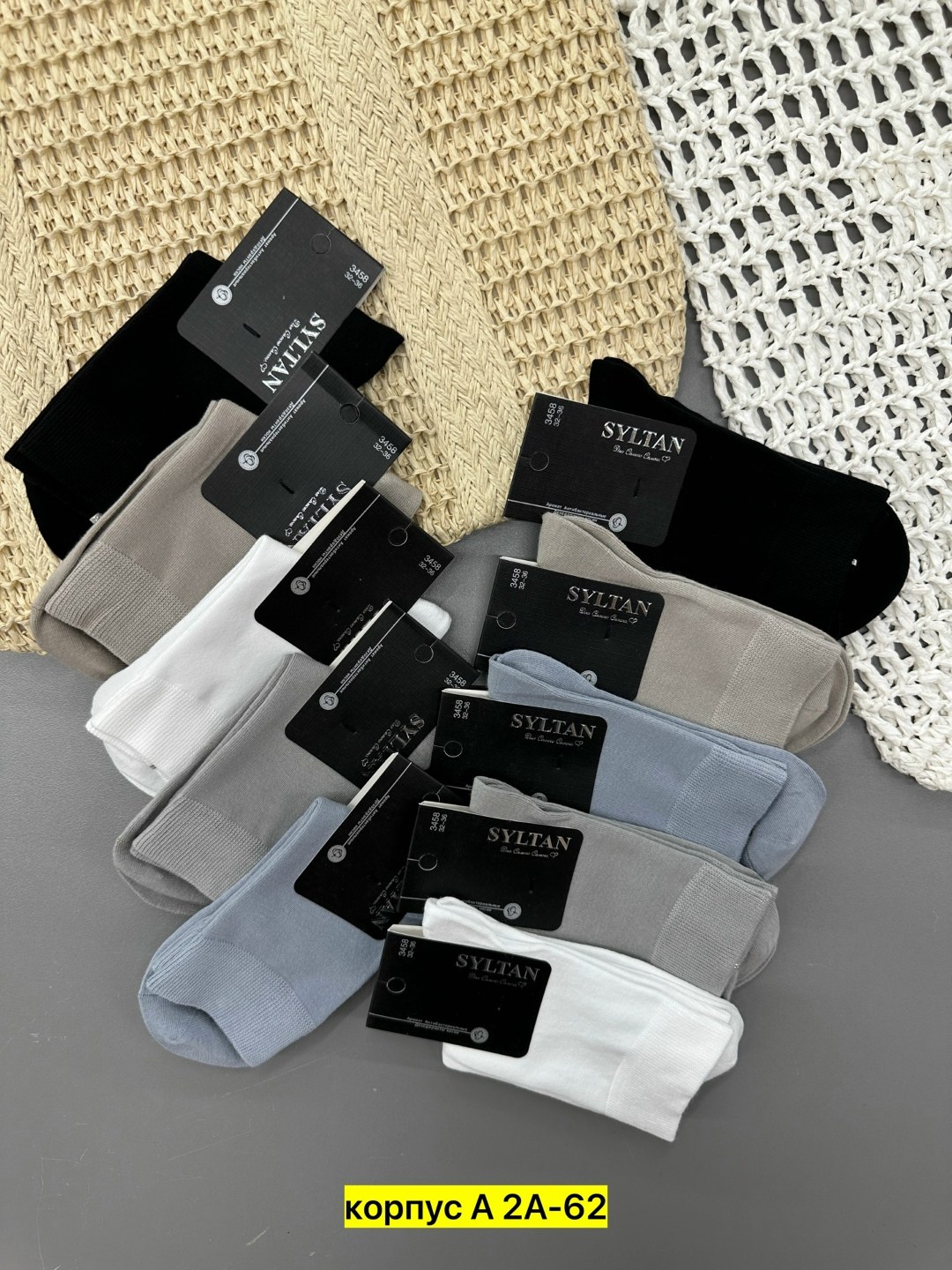носки мужские 10 пар,носки мужское,комплект носки мужские,носки базовые,носки мужские укороченные