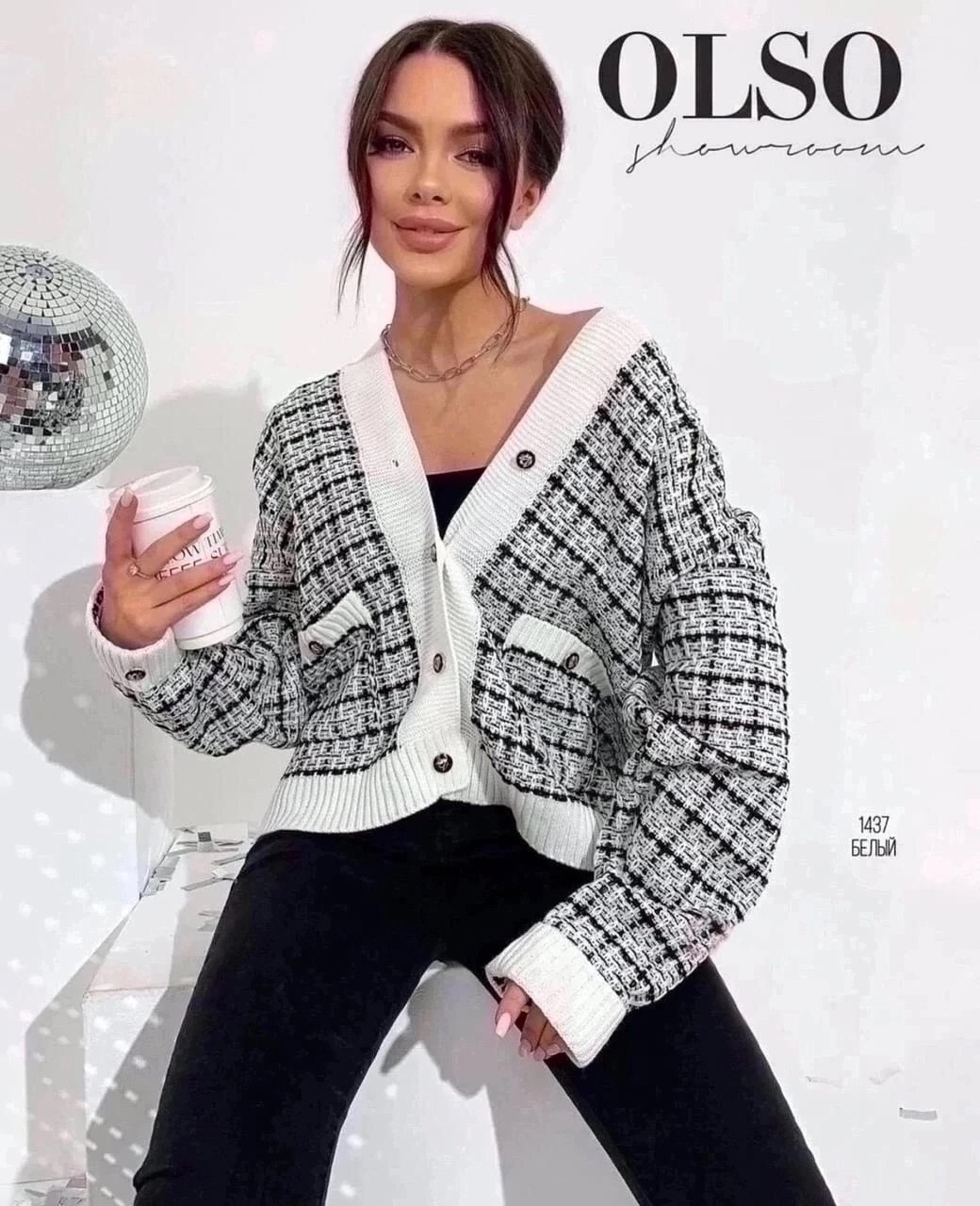 кардиган,модные кардиганы 2025,кардиган женский,кофта кардиган,модные кардиганы