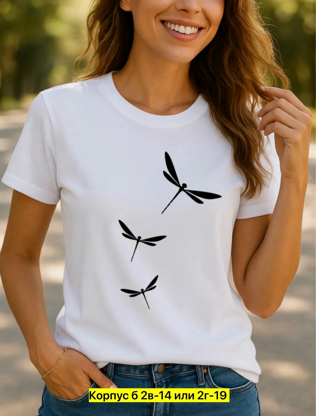 футболки женская,футболки для женщин,футболки женские с принтом,футболки женские модные,футболки женские стильные