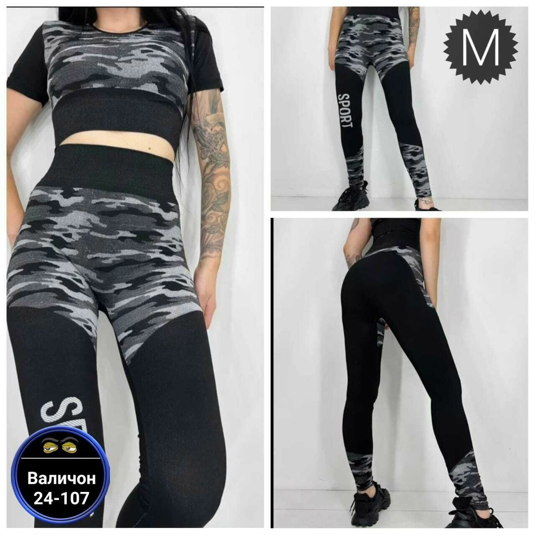 cпортивный костюм для фитнеса,костюм для фитнеса,спортивный костюм лосины,лосины для фитнеса,одежда для спорта