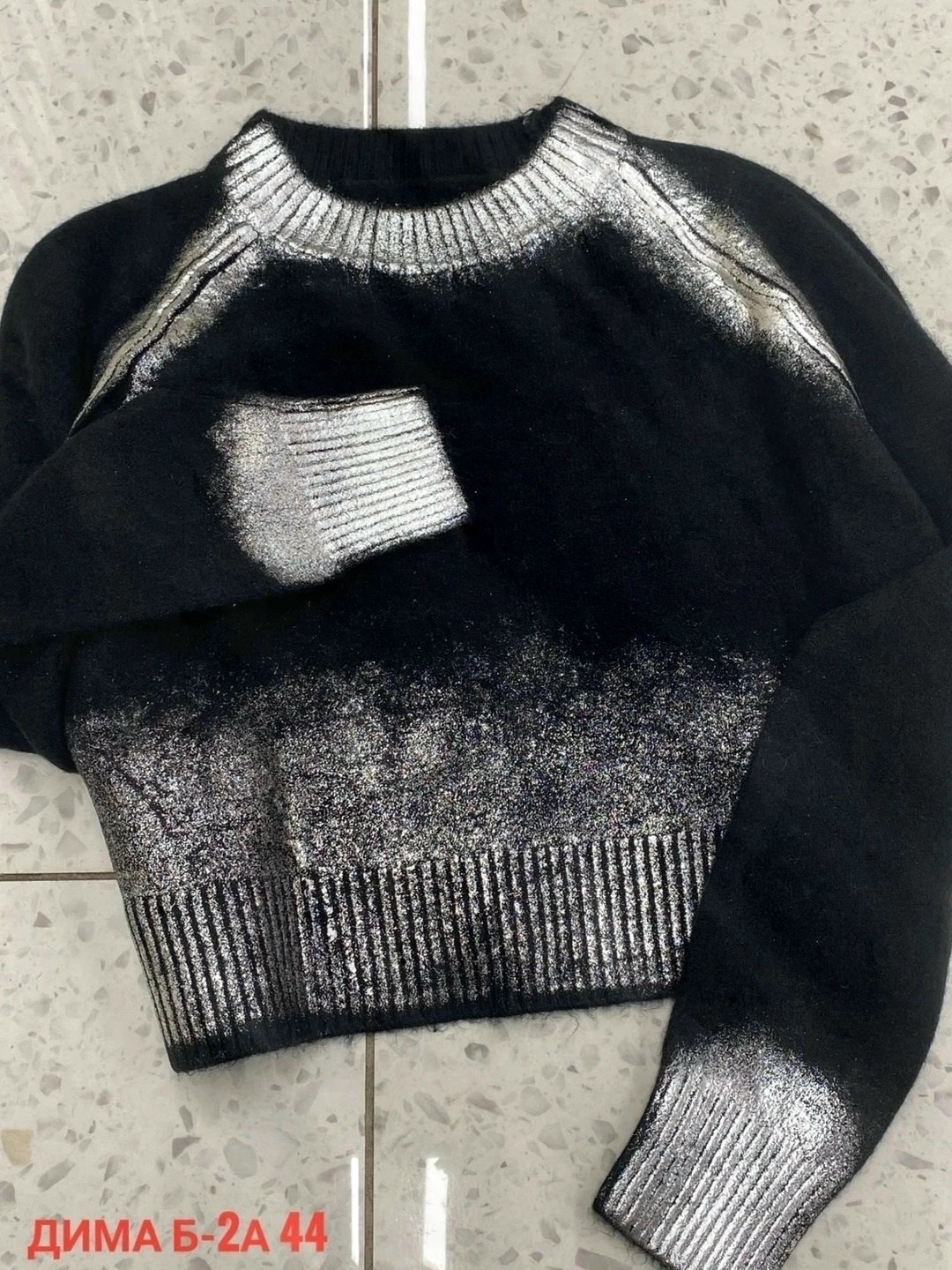 женская кофта,женский свитер,кофты женские модные,стильная кофта,джемпер женские