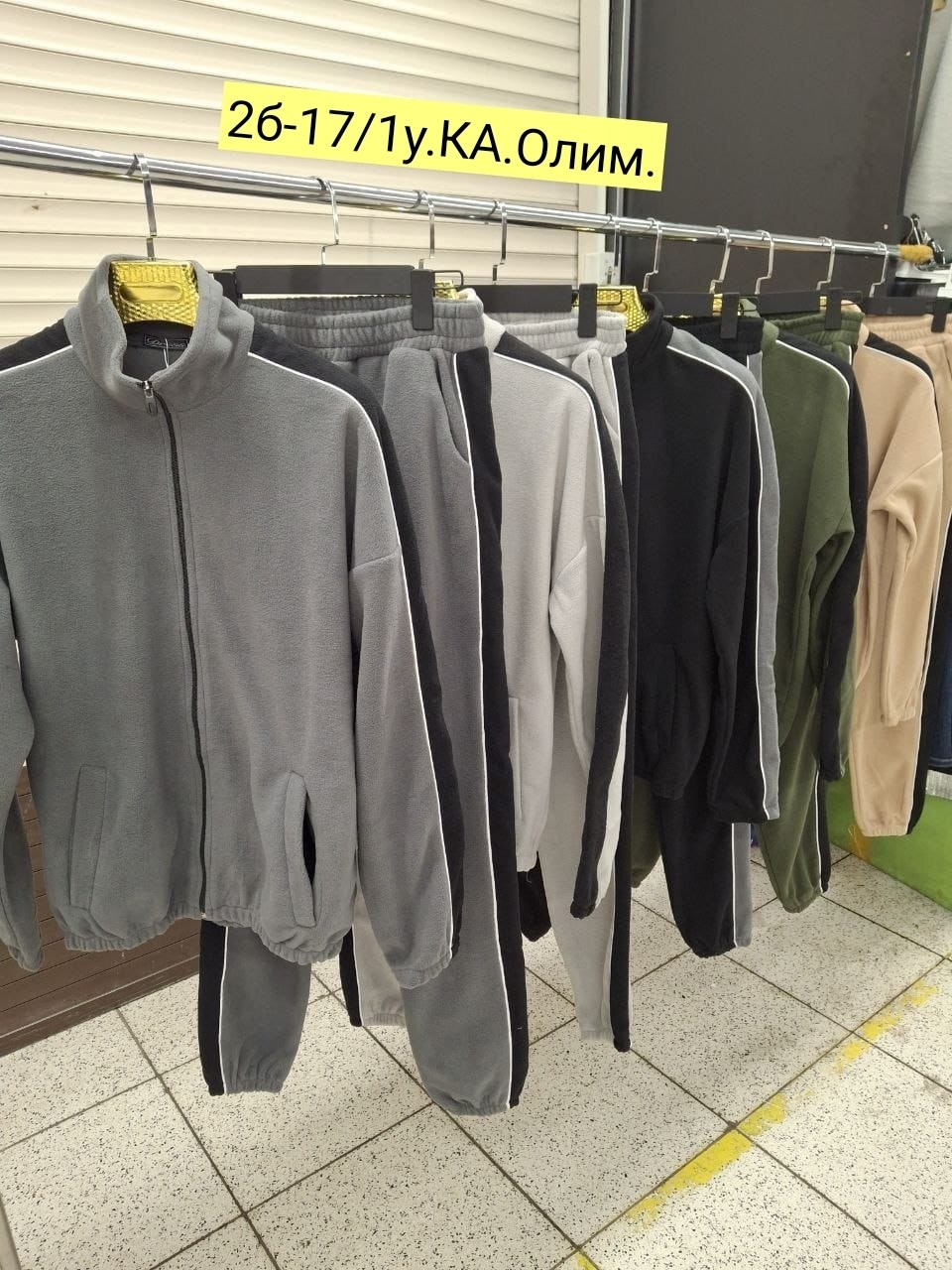 cпортивный костюм теплый,спортивные костюмы женские,спортивный велюровый костюм,спортивные костюмы на флисе,костюм велюровый