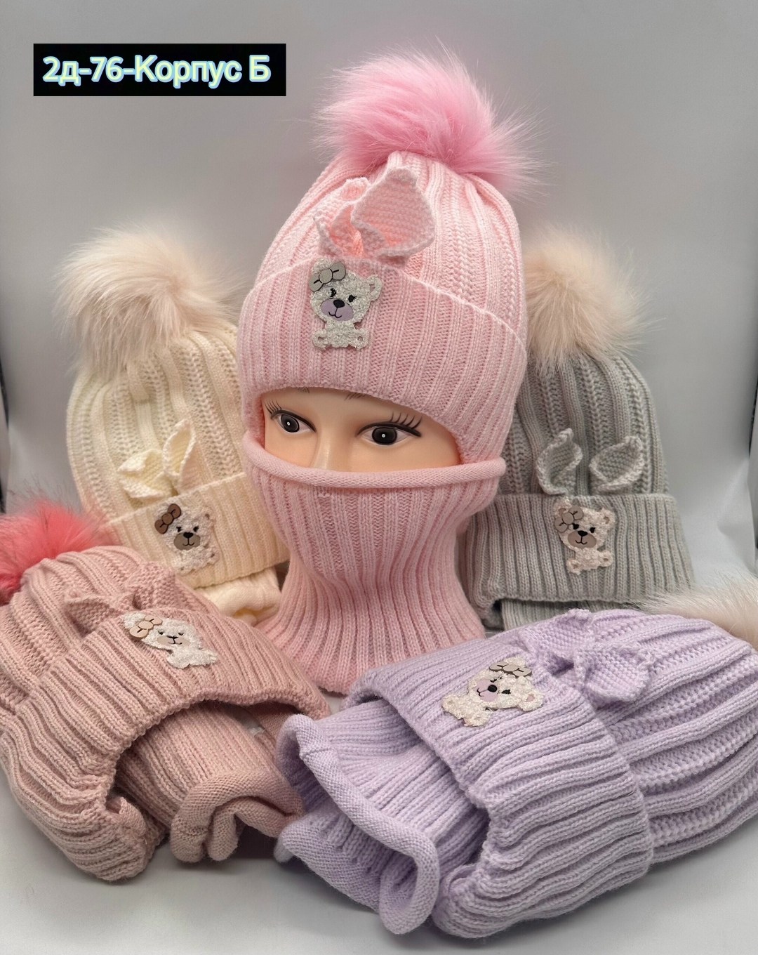 шапка снуд для девочки,шапка для девочек,комплект детский шапка,комплект шапка и снуд для девочек,комплект шапка снуд