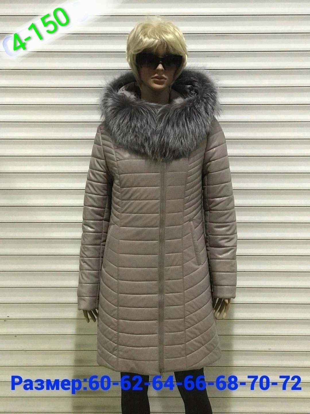 пуховики с мехом,женский зимний пуховик,пуховик женский,зимние куртки,зимние женские куртки