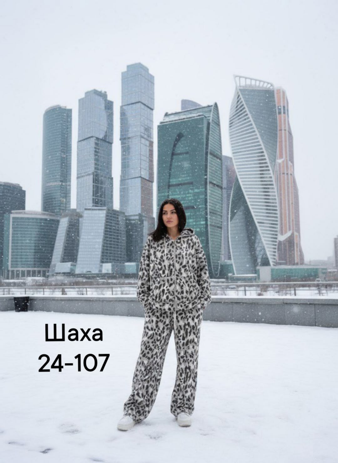 костюмы брючные,женские костюмы,костюм леопардовый,женский костюм на флисе,костюм на флисе