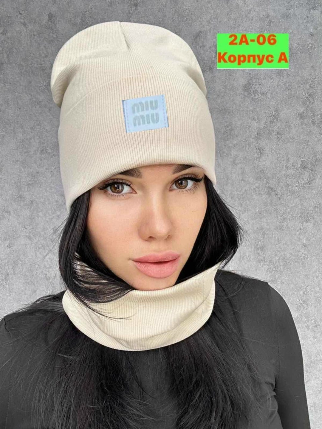 шапки трикотажные женские,комплект шапка снуд,шапка и снуд женская комплект,шапка снуд,шапка со снудом женская