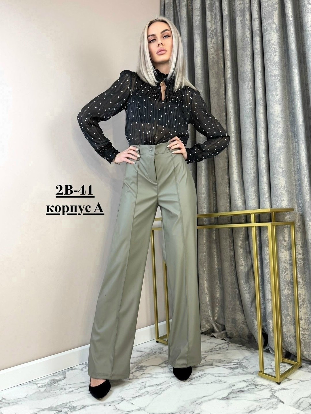 кожаные брюки палаццо,брюки женские палаццо,брюки женские,брюки модные,брюки палаццо