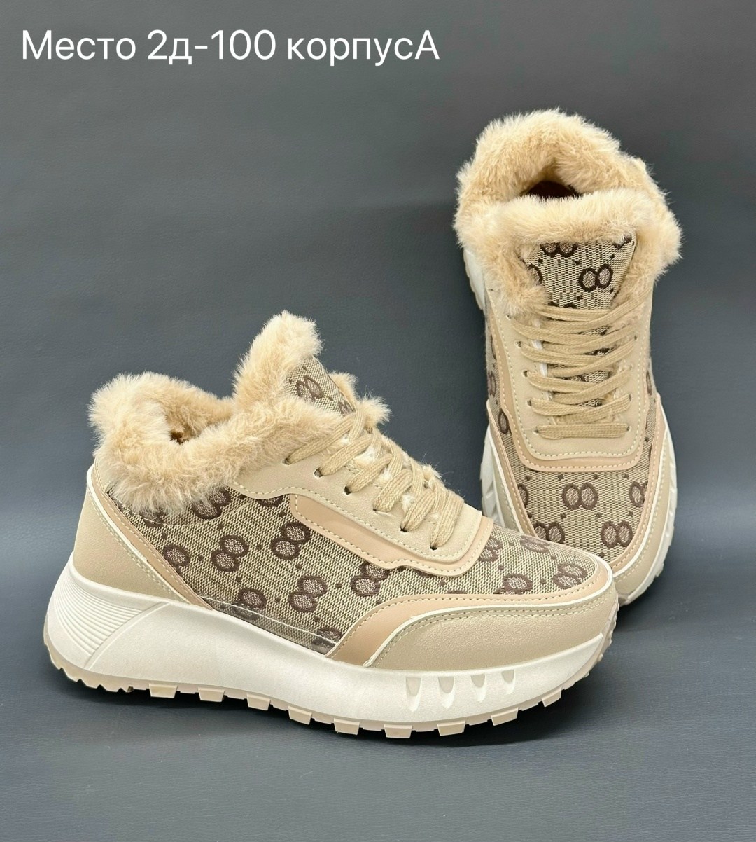 кроссовки женские зимние,кроссовки женские зимние с мехом,женские кроссовки,зимние кроссовки,