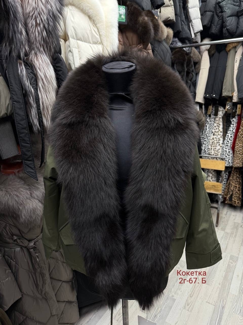 парка с натуральным мехом,парка женская с натуральным мехом,парка с мехом,женская парка с мехом,пуховики с натуральным мехом