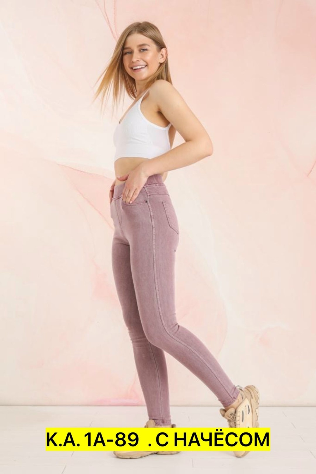 джеггинсы женские,джеггинсы джинсы,джеггинсы летние,женские джинсы,джеггинсы женские джинсы