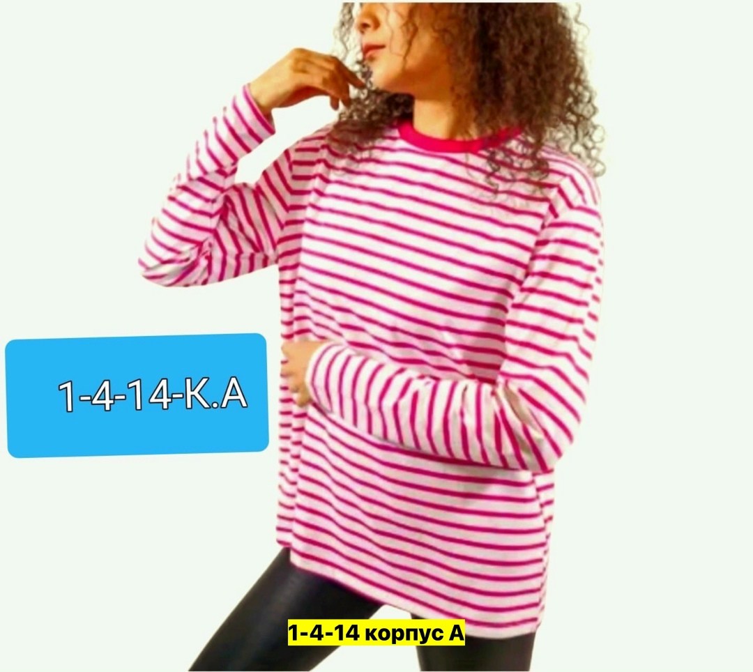 лонгслив женский в полоску,женская кофта,лонгслив в полоску тельняшка,лонгслив женский тельняшка в полоску,свитшот женская
