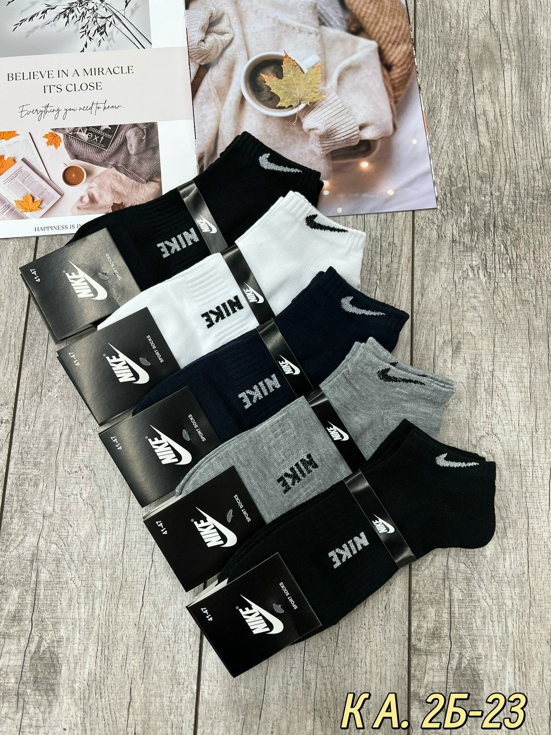 носки мужские 10 пар nike,носки мужские,комплект носки мужские,носки мужские 10 пар,носки мужские набор