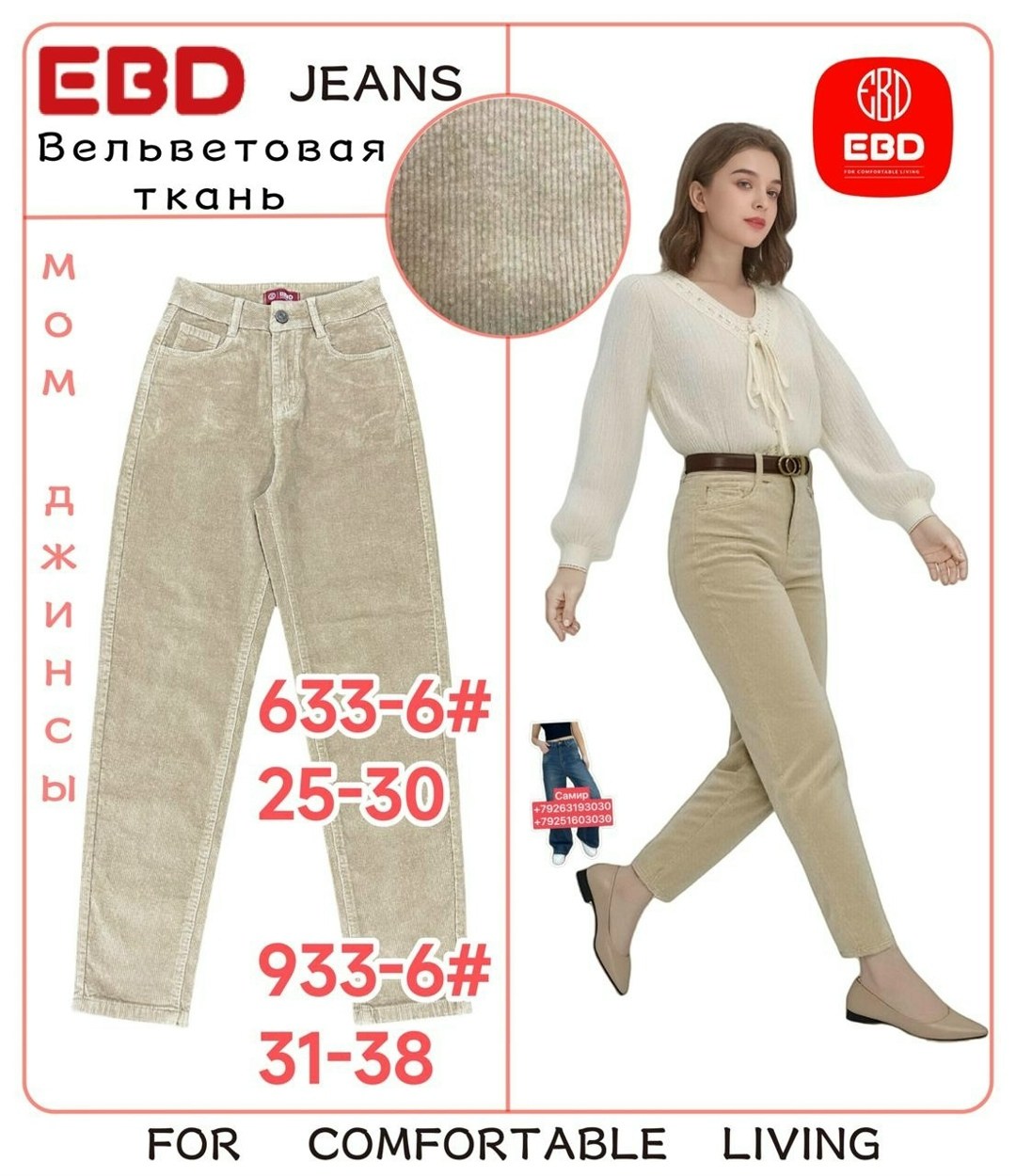 женские джинсы багги,джинсы багги,женские широкие джинсы,женские джинсы,брюки джинсы