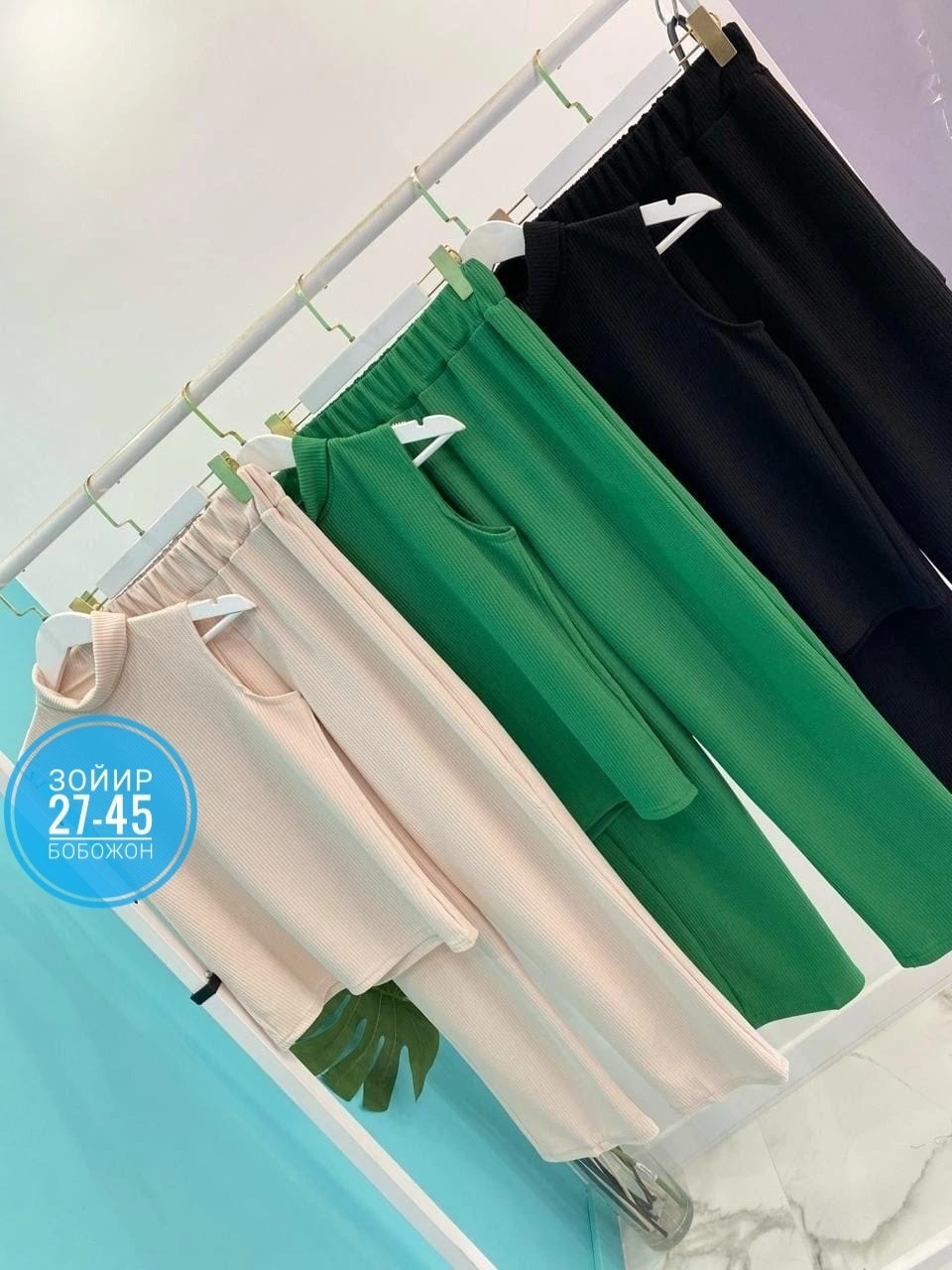 женские костюмы,женский костюм двойка,женский костюм лапша,костюм трикотажный,костюм лапша женский брючный