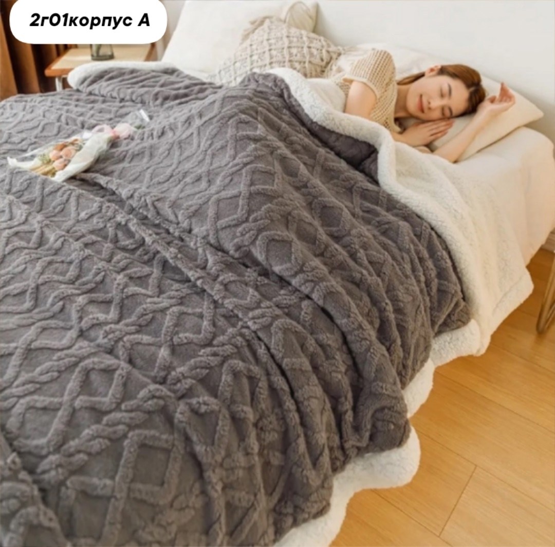 плед теплый,плед,двусторонний плед,плед на кровати,одеяло плюшевое