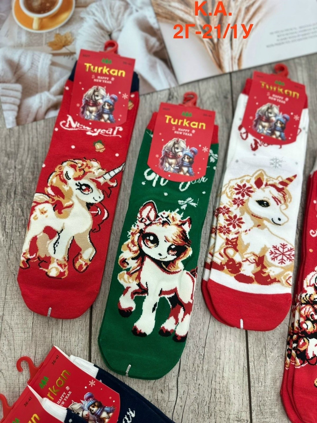 новогодние женские носки,новогодние носки,носки женские turkan,носки женские,носки комплект